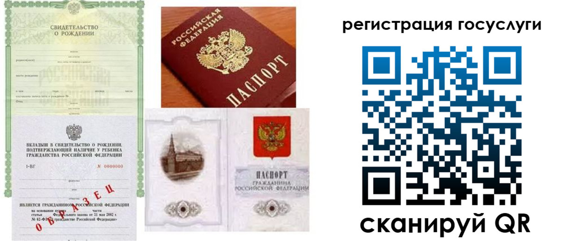 временная регистрация госуслуги в Кировской области